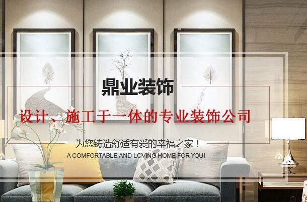 兒童房裝修有學(xué)問，這樣裝準(zhǔn)沒錯(cuò)！襄陽(yáng)鼎業(yè)裝飾來(lái)幫你