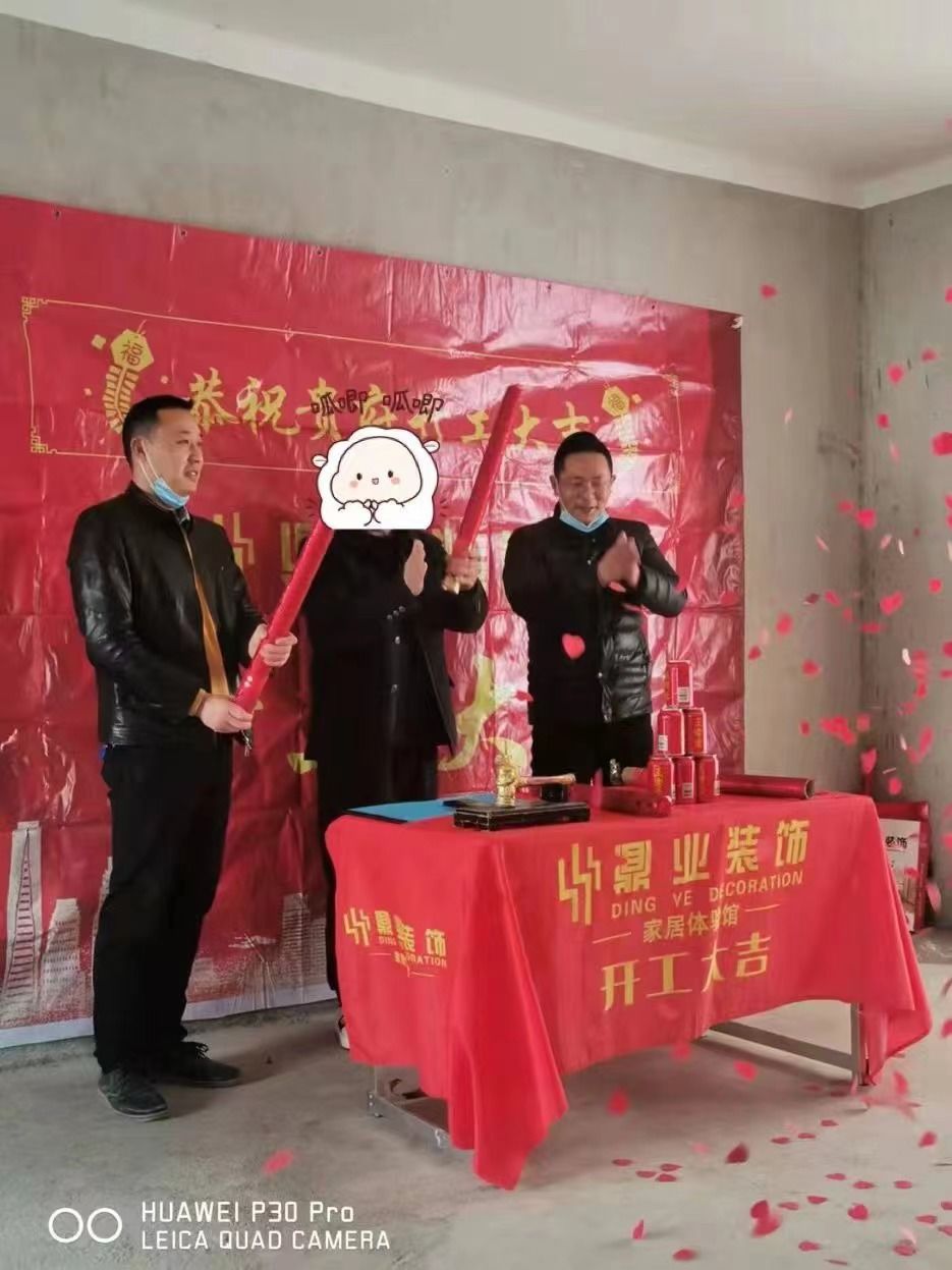 襄陽天下業(yè)主